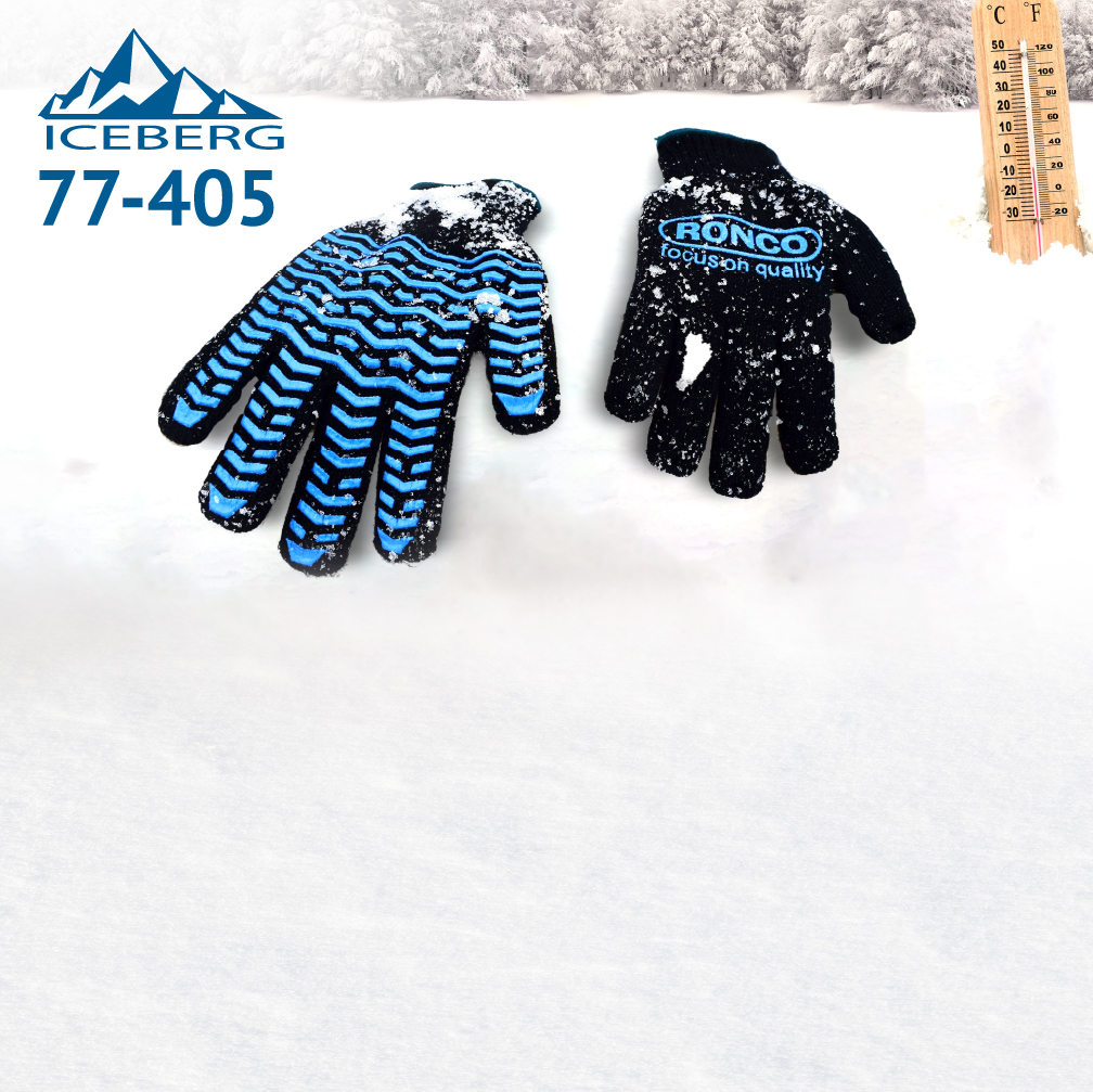 Stay Warm & Productive with Iceberg™ 77-405 Cold Weather Gloves